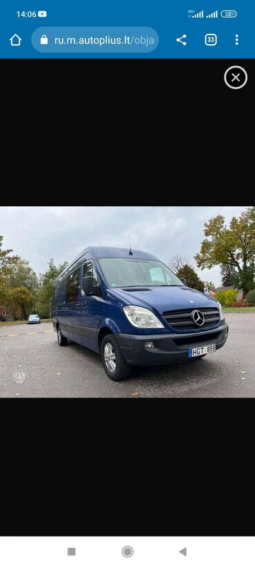 sprinter 315: Mercedes-Benz 220: 2009 г., 2.2 л, Автомат, Дизель, Van