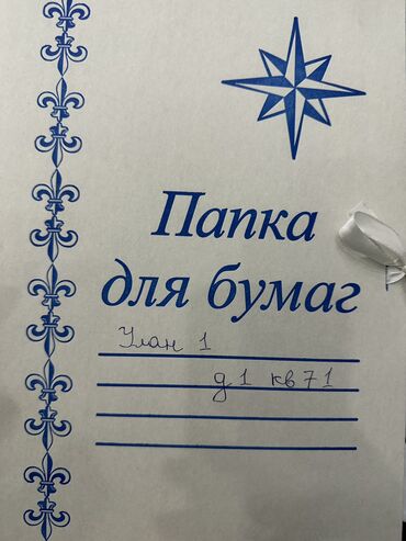 1 комнатная квартира на сутки в оше: 1 бөлмө, 34 кв. м, 106-серия, 6 кабат, Косметикалык ремонт