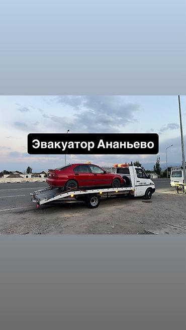 авто электирк: Көтөргүсү менен — 1
