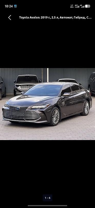 zamir: Toyota Avalon: 2019 г., 2.5 л, Автомат, Бензин, Седан — 2