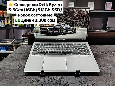 Ноутбуки Lenovo: Для программирования, Новый, Intel Core i5 at lalafo.kg — 14 Ноутбуки Lenovo: Для программирования, Новый, Intel Core i5 — 14