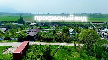 чай хана: 5 соток, Для бизнеса, Красная книга, Тех паспорт, Договор купли-продажи — 3