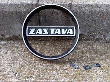 auto addict beograd: NOV PREDNJI ZNAK VEZNOG LIMA ZA FICU ZASTAVA 750 FICA | Novo Delovi — 4