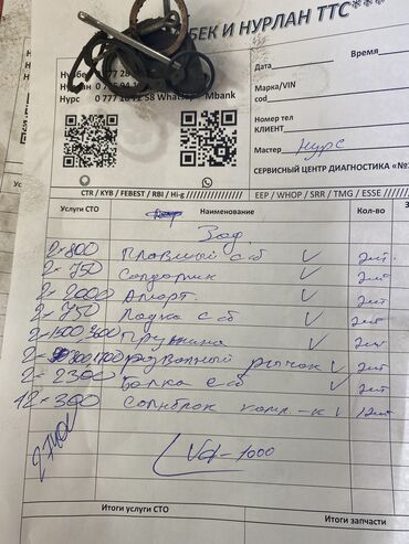 Mercedes-Benz: Mercedes-Benz E-Class: 1999 г., 4.3 л, Автомат, Бензин, Седан — 19