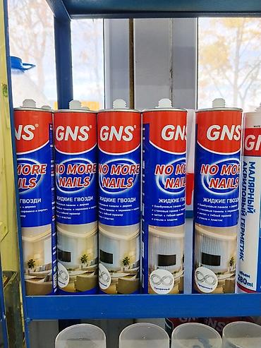 лазер для удаления: Жидкие гвозди GNS “No More Nails”, прозрачные, туба под пистолет — 1