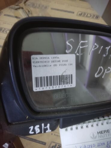 Зеркала: Заднего вида Зеркало Hyundai Б/у, Оригинал — 3