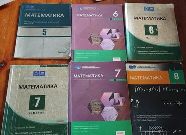 кыргыз адабияты 6 класс: Все книги за 6 манат