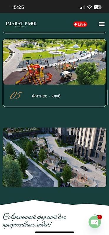 Батирлер: 3 бөлмө, 110 м², 10-мкр Элитка, 7 кабат, ПСО (өз алдынча бүтүрүү) — 1