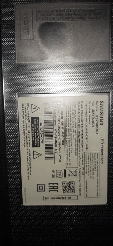 samsung a3 2017 ekran: İşlənmiş Televizor Samsung 55" 4K (3840x2160), Ünvandan götürmə