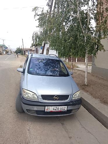 опель минивен: Opel Zafira: 2001 г., 2.2 л, Механика, Бензин, Минивэн — 1