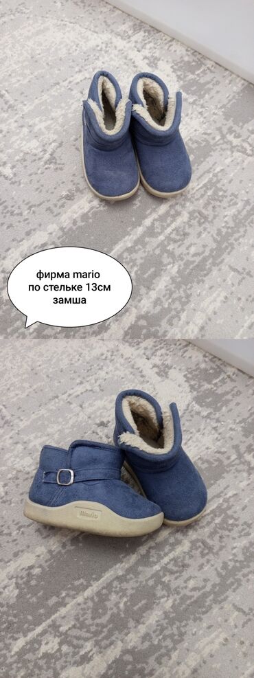 женская ботинка: Детские зимние ботинки Mario - Бренд: Mario (логотип на подошве) -