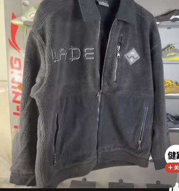 длинные куртки мужские: Флисовая куртка Li-Ning WADE - Цвет: черный - Материал: мягкий флис с