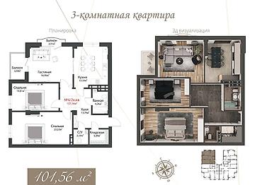 n group: 3 комнаты, 102 м², Элитка, 3 этаж, ПСО (под самоотделку) — 4