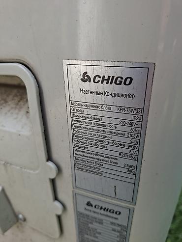 chigo бритва: Напольный кондиционер-колонна CHIGO (сплит‑система) - Тип: колонный — 5