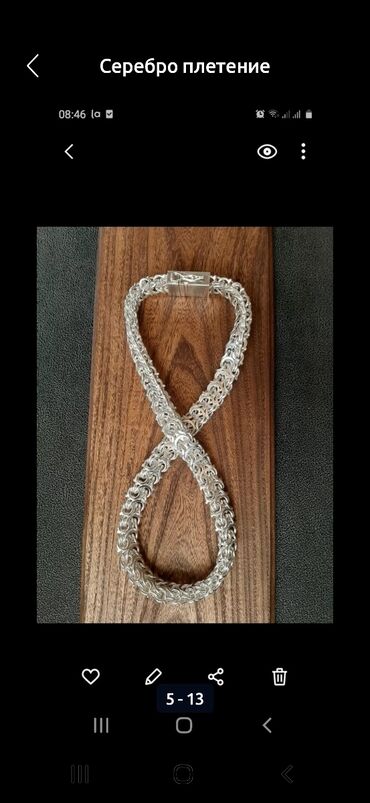 Серебряные цепочки: Цепочка, Мужские — 4