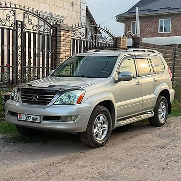 lexus: Lexus GX: 2005 г., 4.7 л, Автомат, Газ, Внедорожник — 1