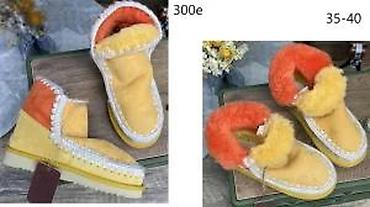 Čizme: VRHUNSKI MOU MODELI MEGA HIT 2025-26 | Novo! ! ! Apsolutni hit u — 13