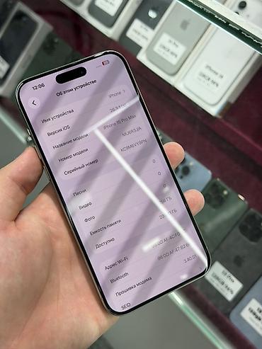 redmi note 15 pro: IPhone 15 Pro Max, Б/у, 256 ГБ, Natural Titanium, Коробка, Чехол, Защитное стекло, В рассрочку, 85 % — 5