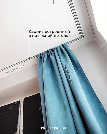 endef potolok: Монтаж потолков | Многоуровневый | Багет Больше 6 лет опыта — 5
