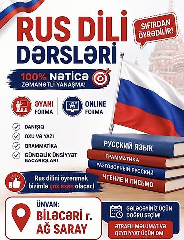 onlayn rus dili kursu: Xarici dil kursu, Rus dili — 1