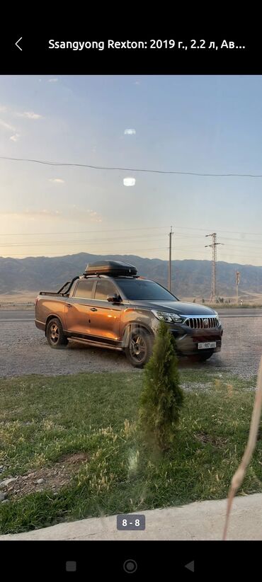купить бронированную машину: Ssangyong Rexton: 2019 г., 2.2 л, Автомат, Дизель, Пикап