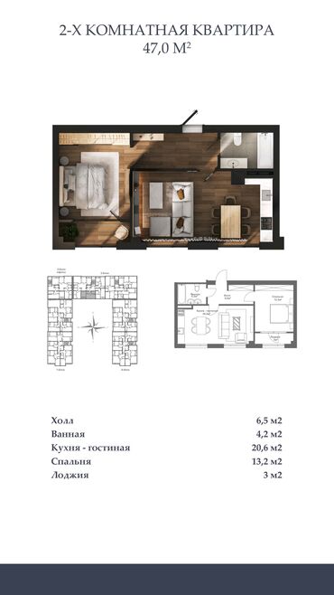 Новостройки от застройщика: Строится, Элитка, 2 комнаты, 38 м² at lalafo.kg — 12 Новостройки от застройщика: Строится, Элитка, 2 комнаты, 38 м² — 12