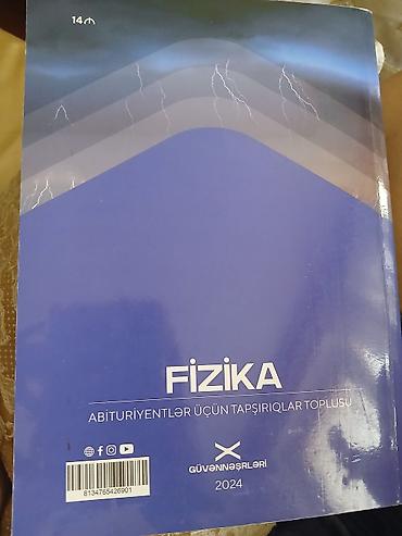 Книги и журналы: Məhsul: “Fizika” hazırlıq toplusu (Güvənnəşrləri, 2024) — 1