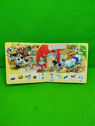 Детские книги: Книги окошки 100 окошек для развития ребенка в ассортименте📚 at lalafo.kg — 10 Детские книги: Книги окошки 100 окошек для развития ребенка в ассортименте📚 — 10