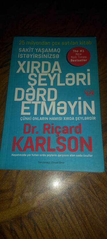 Музыкальные инструменты: Другие книги и журналы