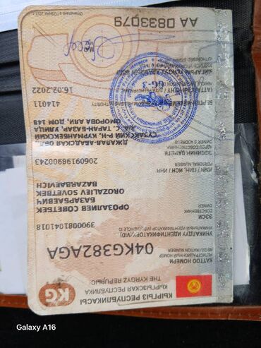 Грузовики: Грузовик, Камаз, Стандарт, Б/у — 11