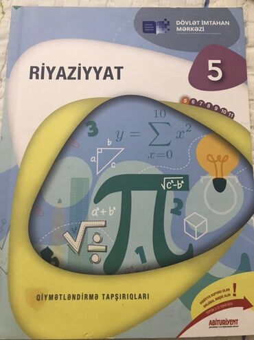 познание мира 4 класс мсо 2: 5-ci sinif DİM. İçərisi yazılmayıb. - Fənn: Riyaziyyat - Sinif: 5 -