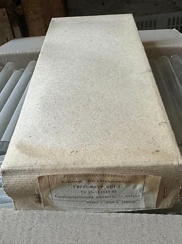 Другие медицинские товары: Город Ош. Советские новые Гигрометры (ВИТ-1), Термометры лабораторные — 2