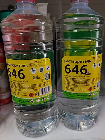 Растворитель 646: Растворитель 646 - Назначение: для разбавления лаков, красок, эмалей — 1