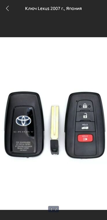 СТО, ремонт транспорта: Изготовление чип ключей Чип ключи Чип ключи ремонт чип ключей — 7