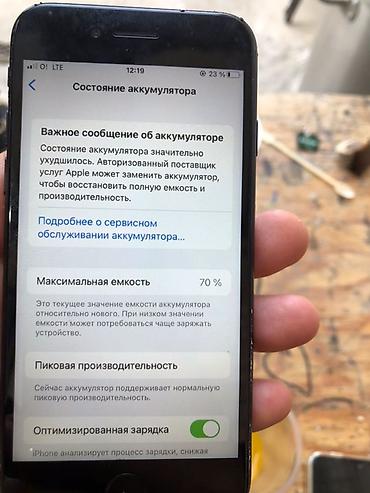 IPhone с памятью 128 ГБ, цвет черный, дисплей с кнопкой Home и Touch
