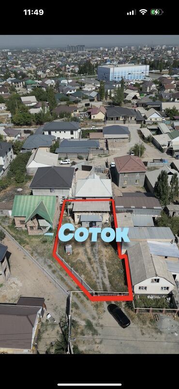 дом на обмен: 4 соток, Для строительства, Договор купли-продажи, Красная книга, Тех паспорт