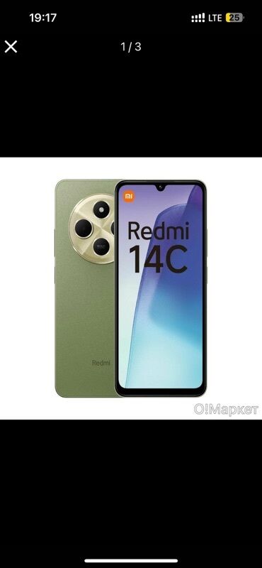 обмен телефонов в бишкеке цум: IPhone 16, Б/у, 256 ГБ, Зеленый, Зарядное устройство, Защитное стекло, Кабель, 100 %