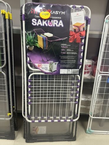 Мясорубки: Мясорубка — 7