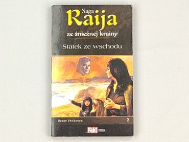 Book, genre - Novel, condition - Very good