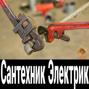 я по поводу работы официант: Чистка канализации Продувка унитаза Чистка засора Гидродинамическая