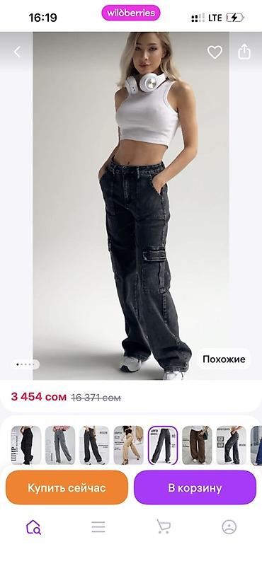 Другая женская одежда: Баары жаны этикеткасы менен шымдар 200 сом Топиктер бодилер 700 сом ак at lalafo.kg — 16 Другая женская одежда: Баары жаны этикеткасы менен шымдар 200 сом Топиктер бодилер 700 сом ак — 16