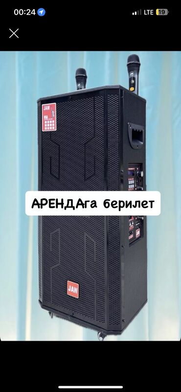 Динамики и музыкальные центры: АРЕНДА КОЛОНКИ НА ВСЕ МЕРОПРИЯТИИ ЗВУЧИТ ЧИСТО И ГРОМКО ПОДКЛЮЧЕНИЕ