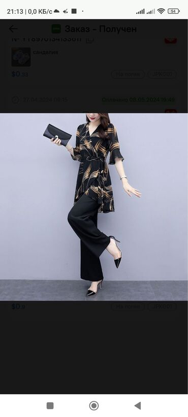 Другая женская одежда: Продается комплект одежды верх с брюками новое заказала с Китая с