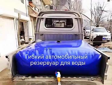 Другие емкости: Гибкий резервуар для воды — «мобильный куб воды» для дома, дачи — 11