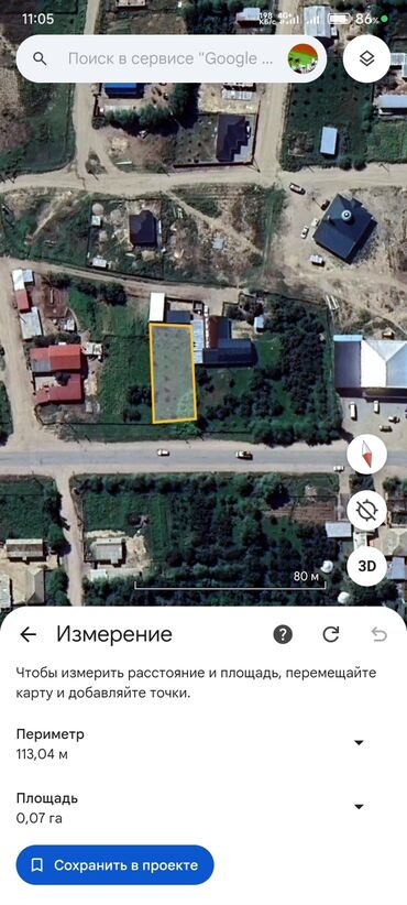 сдаю дом на иссык куле: 7 соток, Для бизнеса, Генеральная доверенность