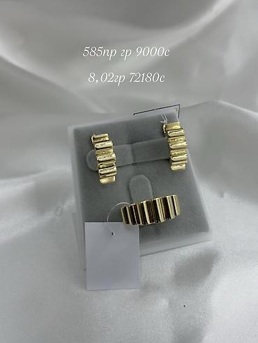 электронный чысы: Зер буюмдар топтому, Үлгүсү 585, Жаңы, Металл түсү: Сары, Жуп топтом — 1