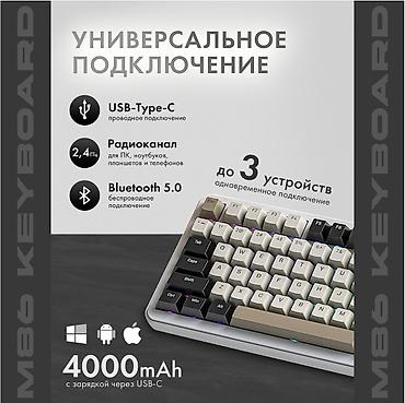 logitech g102 lightsync: Клавиатура, Механическая, Bluetooth, Проводное подключение, Размер: 75% — 6