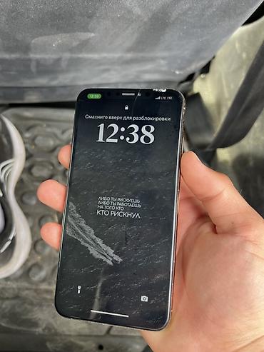 редми нот 12 с: IPhone Xs Max, Б/у, 512 ГБ, Золотой, 99 % — 2