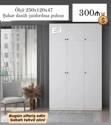 sifaner: Yeni, Açılan, Düz dolab, Qarderob, paltar dolabı