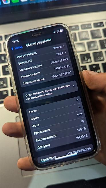 iphone cs max: IPhone 12 mini, Б/у, 128 ГБ, Черный, Защитное стекло, Чехол, Кабель, 94 % — 3